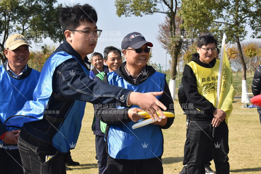 南京慢城1日主题团建活动方案：飞盘嘉年华.jpg