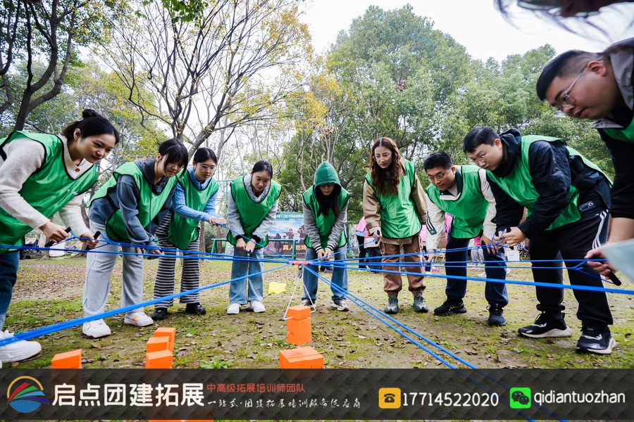 无锡江南大学附属医院于 2024 年 11 月 16 日在无锡太湖十八湾拓展基地开展新职工岗前培训团建拓展活动，由启点拓展策划。.jpg